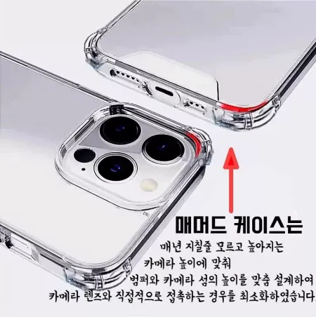불사 매머드 케이스 필름 갤럭시s105gs20s21s22s23s24플러스