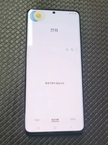 77 S20울트라 팝니다!!! G988~