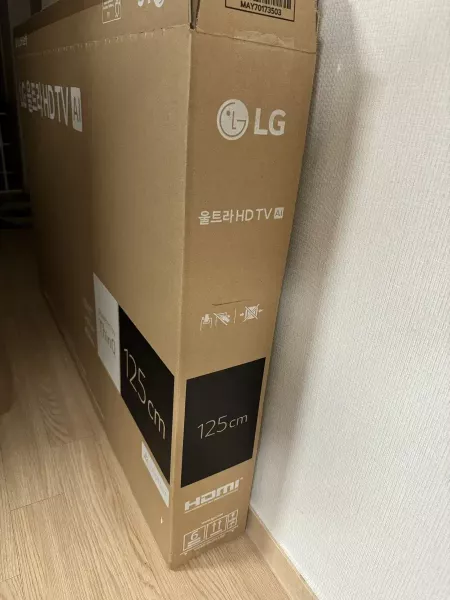 LG울트라HDTV