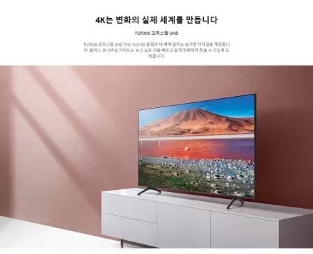 최신 삼성 82인치 4K 스마트 TV 특가한정판매!
