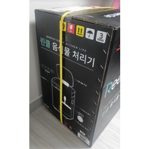 린클 음식물처리기